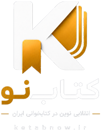 لوگوی کتابنو
