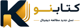 کتابنو